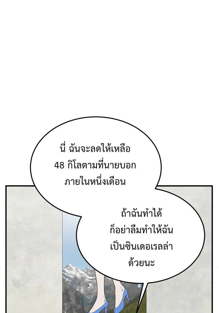 หน้า 154