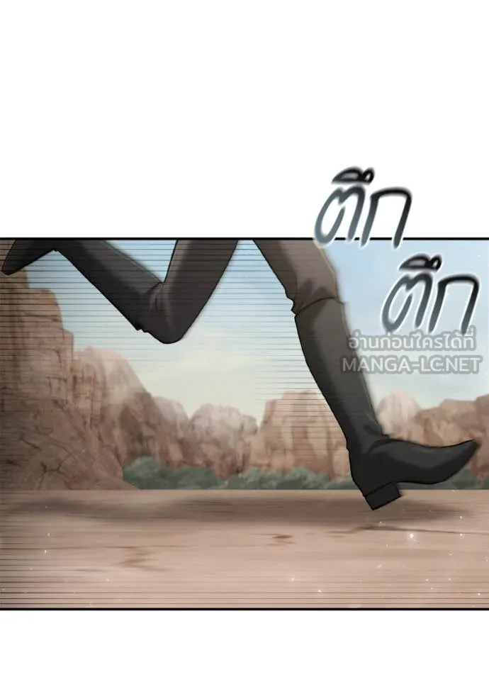 หน้า 139