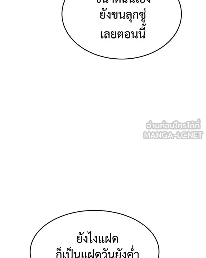 หน้า 147