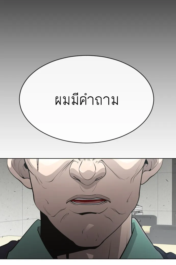 หน้า 97