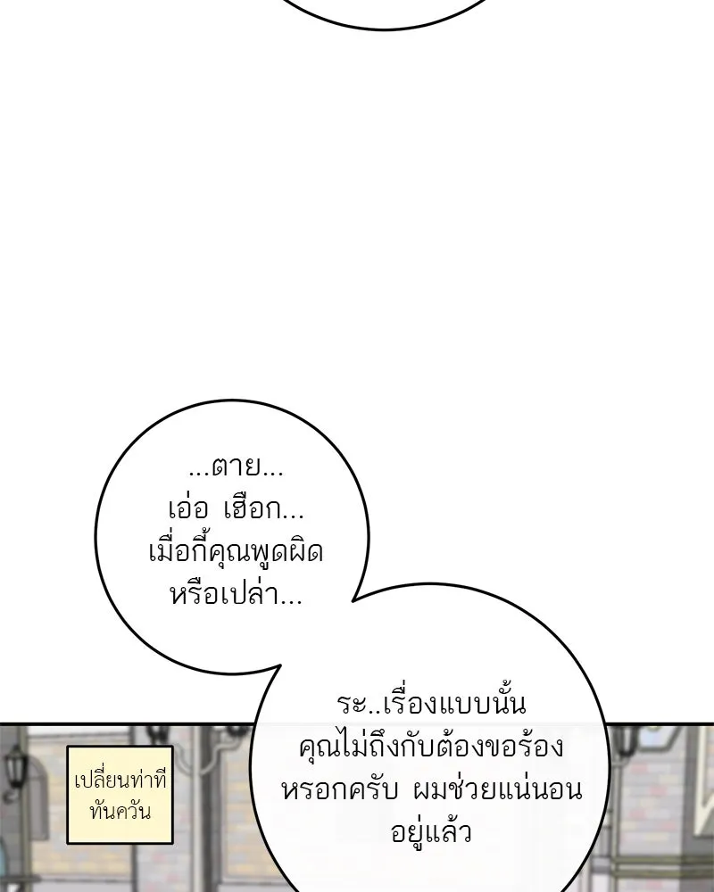 หน้า 109