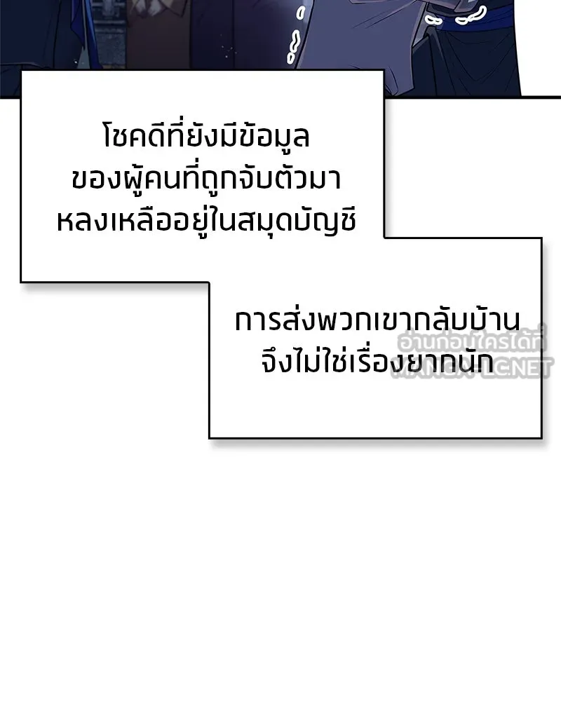 หน้า 159