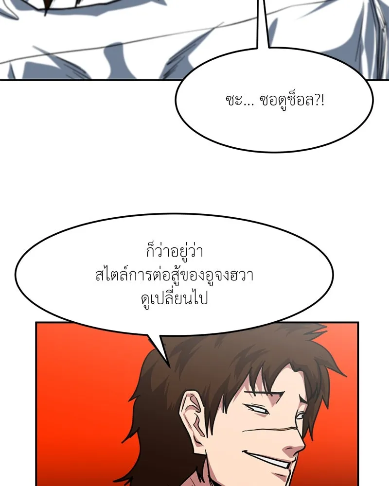 หน้า 83