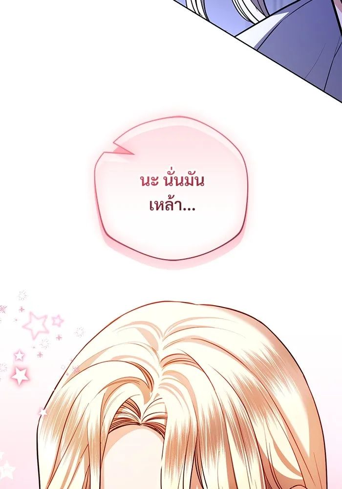 หน้า 110