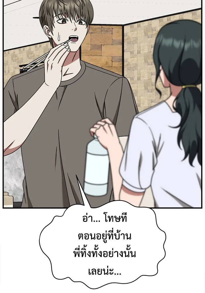 หน้า 55