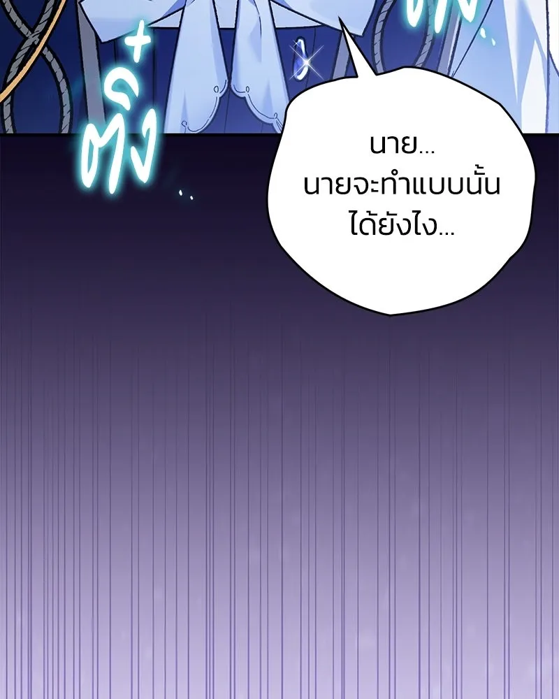 หน้า 122