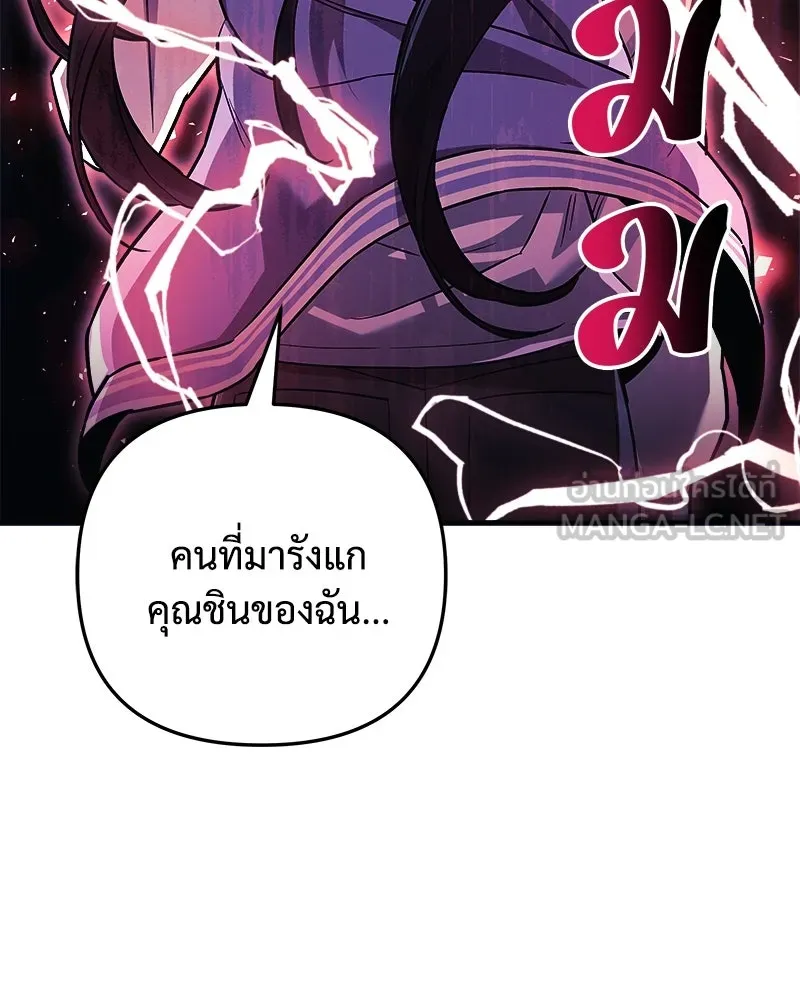 หน้า 150