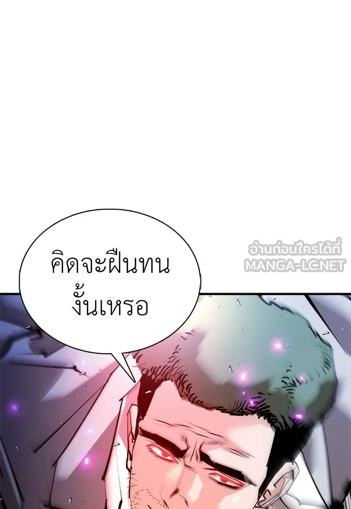 หน้า 90