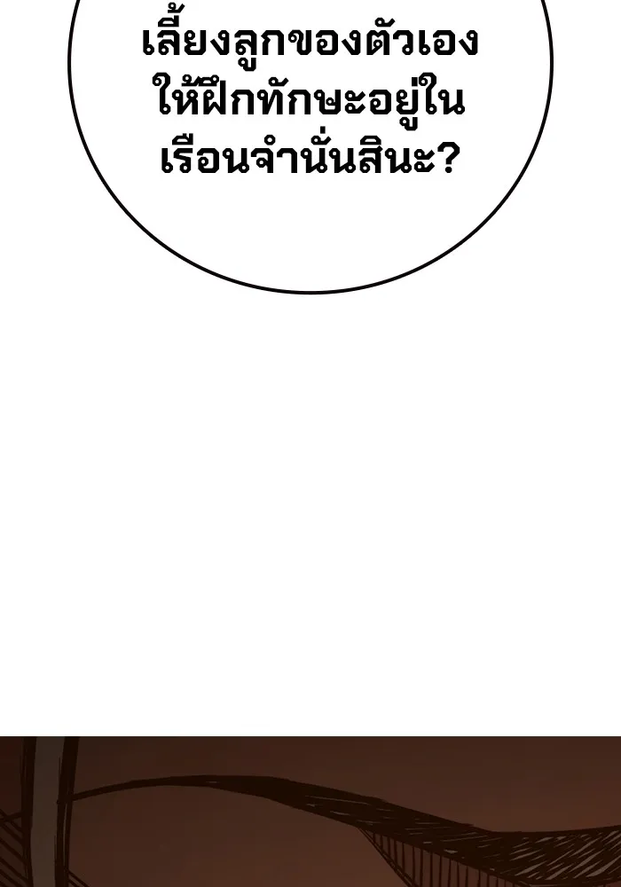 หน้า 110