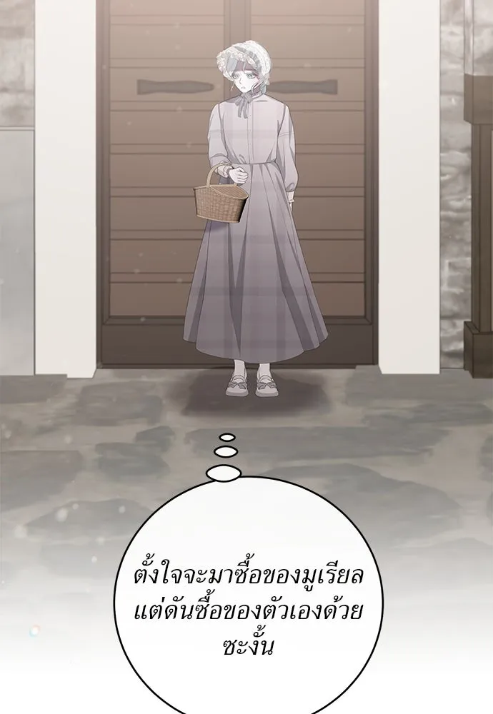 หน้า 119