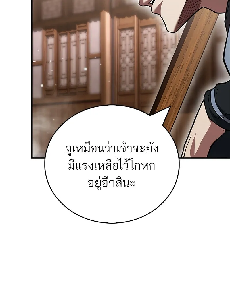 หน้า 88