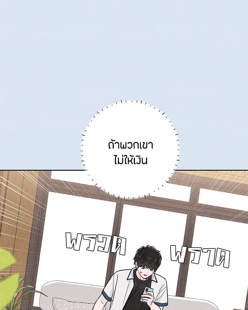 หน้า 106