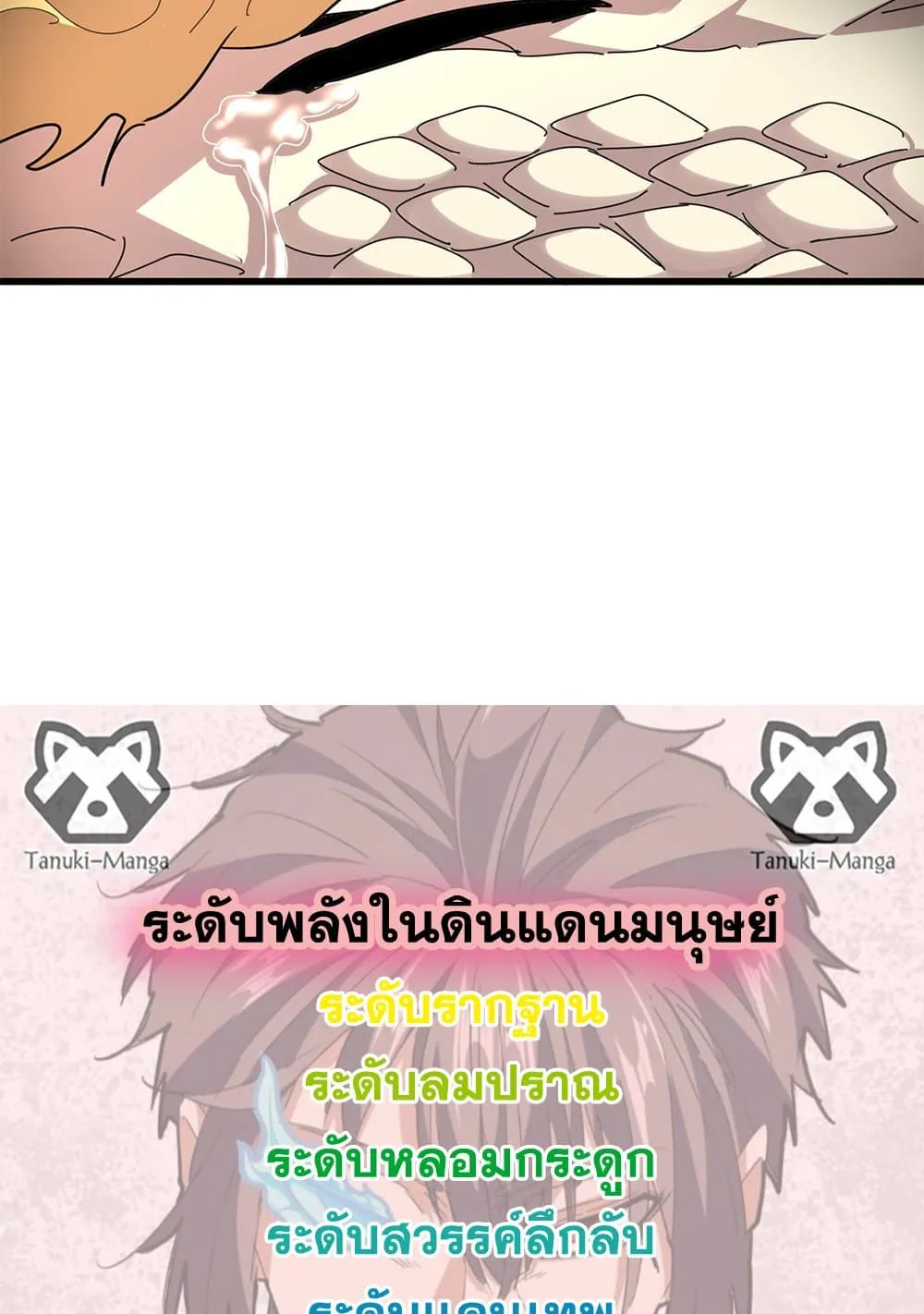 หน้า 58