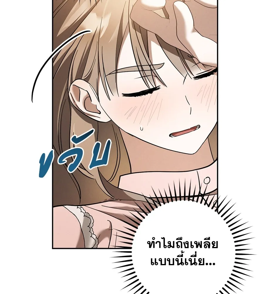 หน้า 113