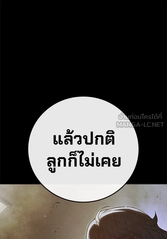 หน้า 219