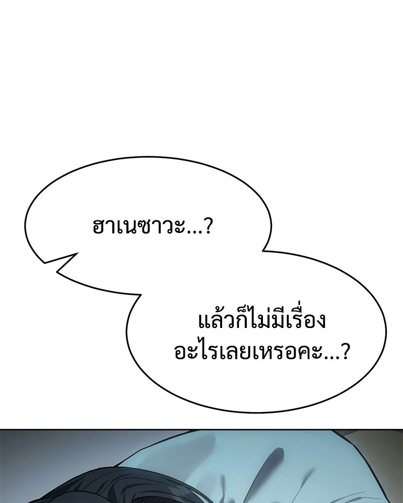 หน้า 136
