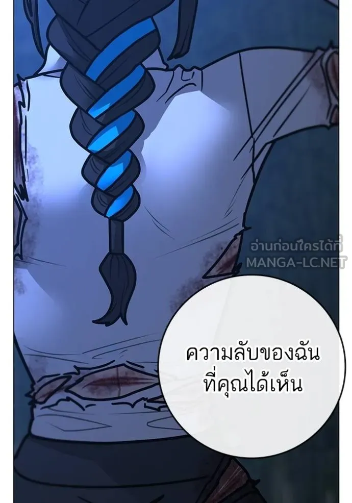 หน้า 152