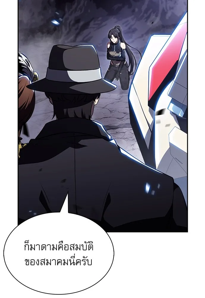 หน้า 112