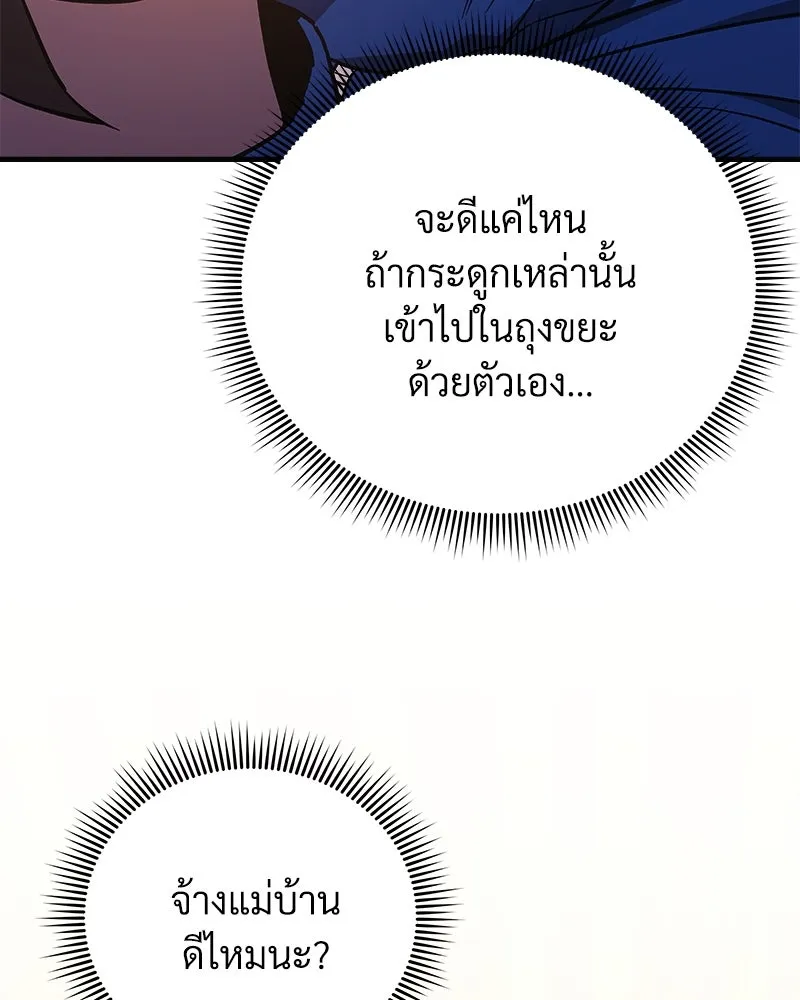 หน้า 136