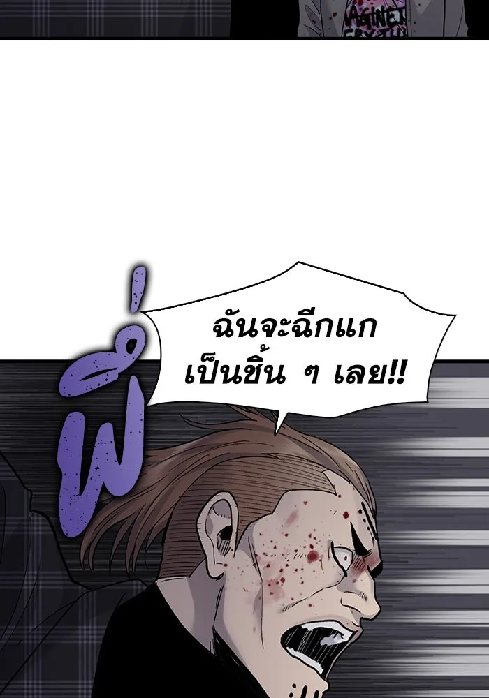 หน้า 82