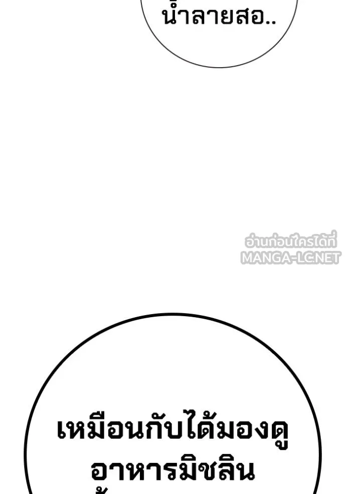 หน้า 142