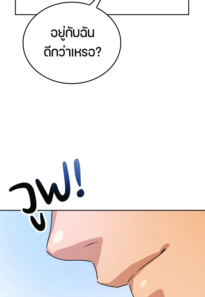หน้า 133