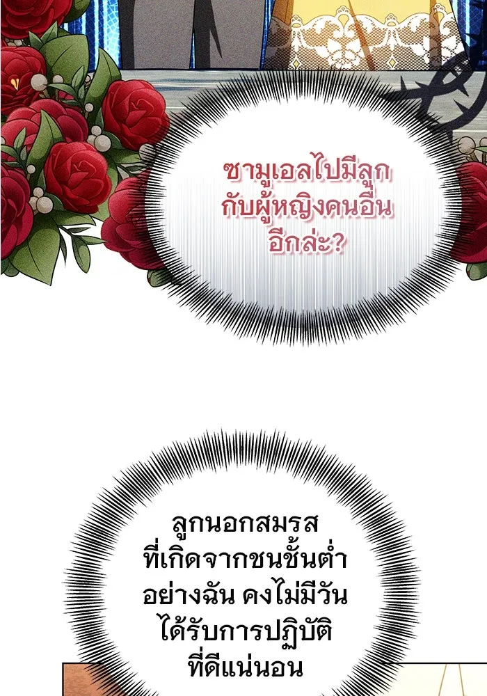 หน้า 115