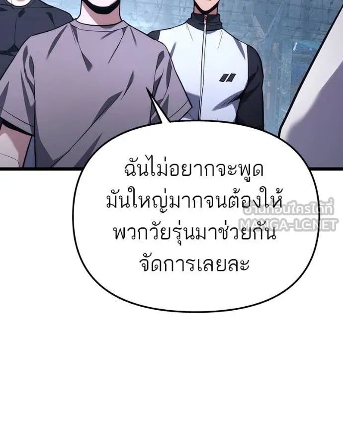 หน้า 104