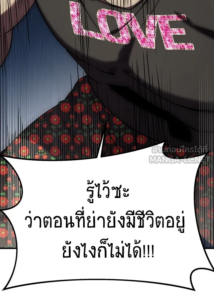 หน้า 96