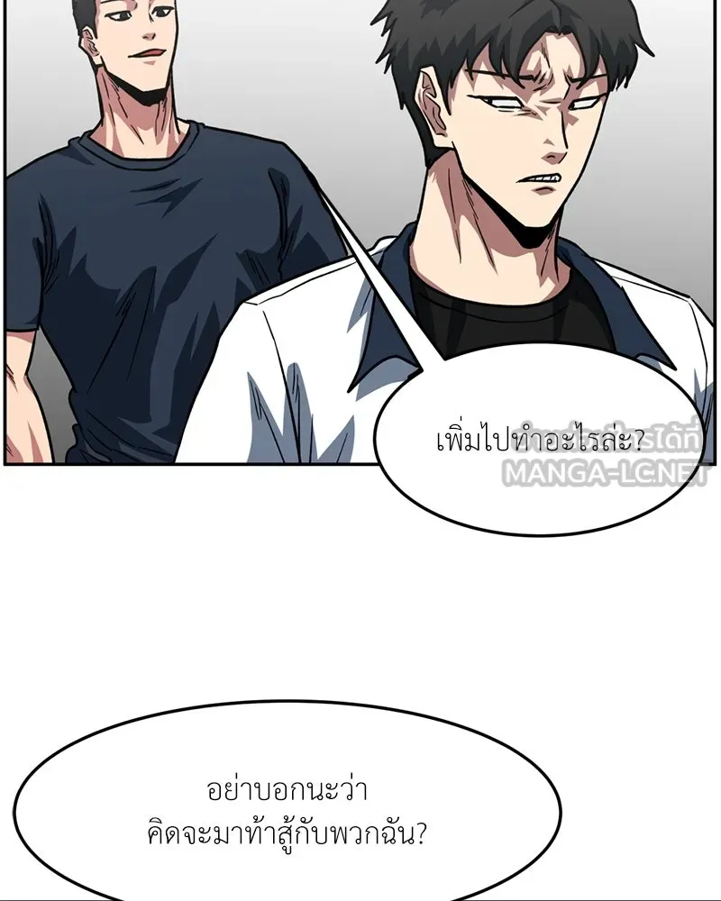 หน้า 57