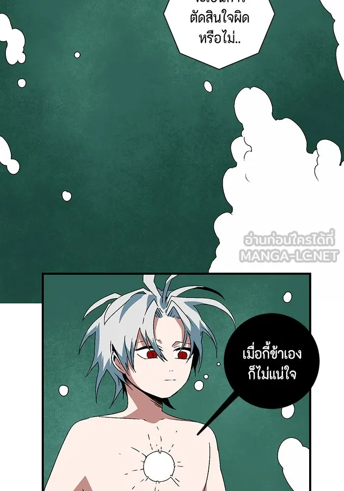 หน้า 111