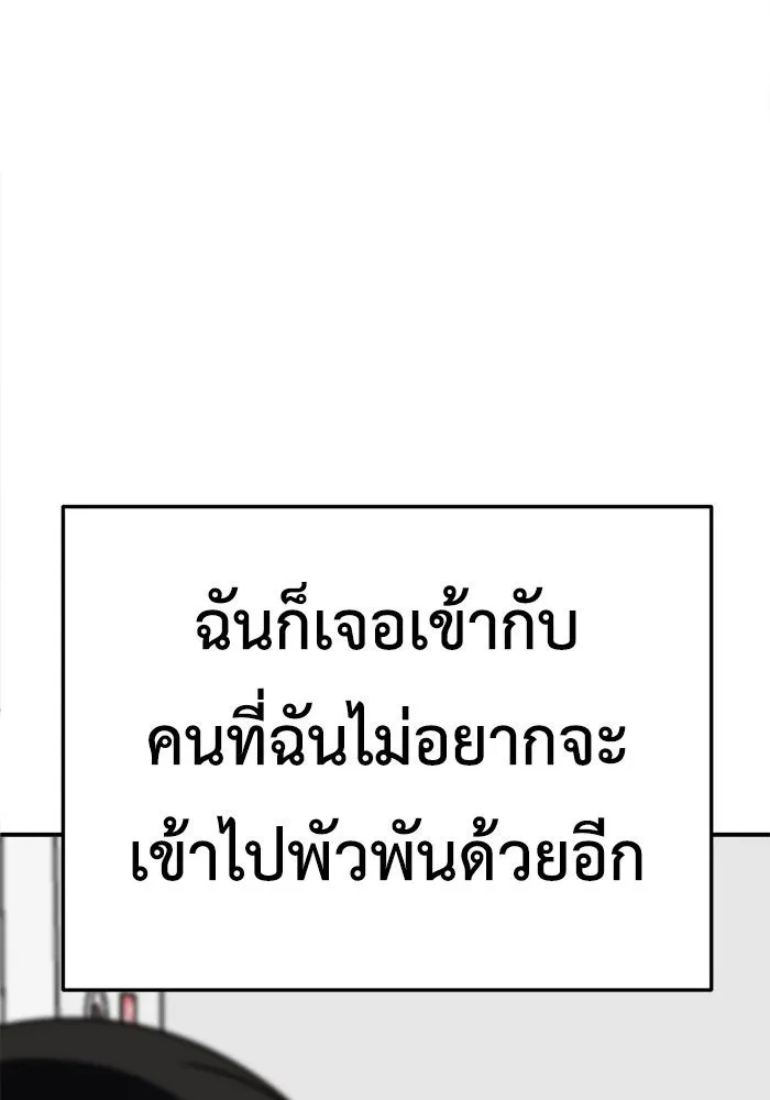 หน้า 155