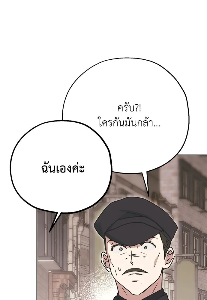 หน้า 116