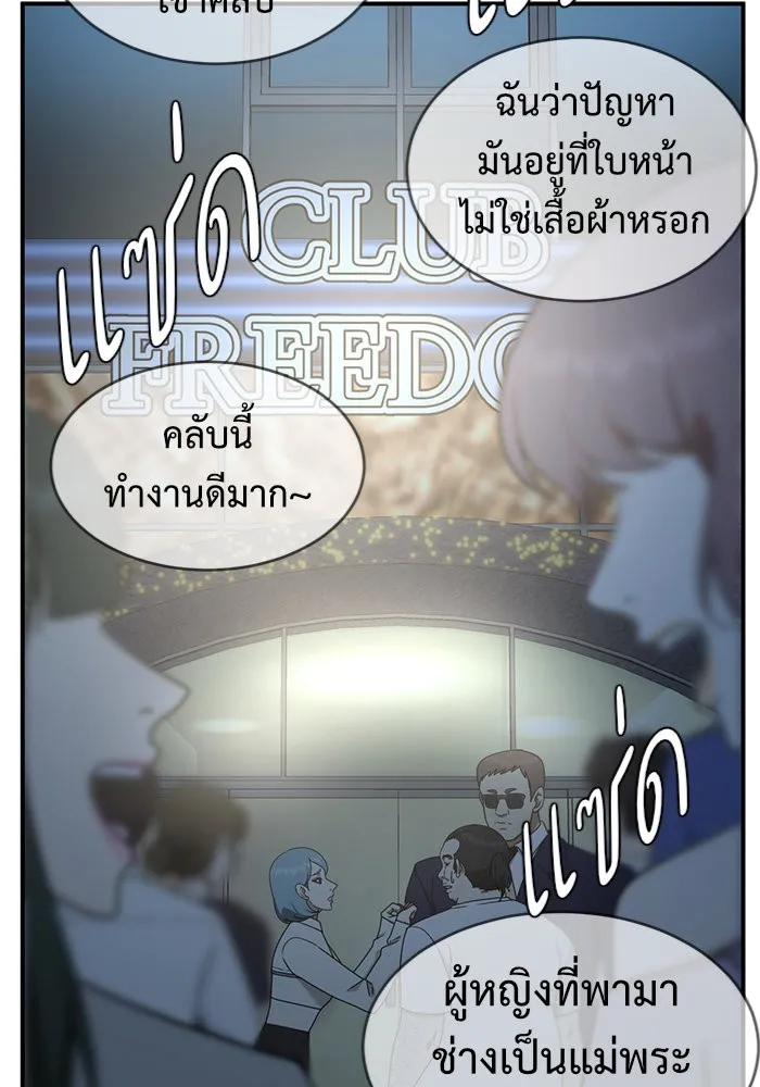 หน้า 119