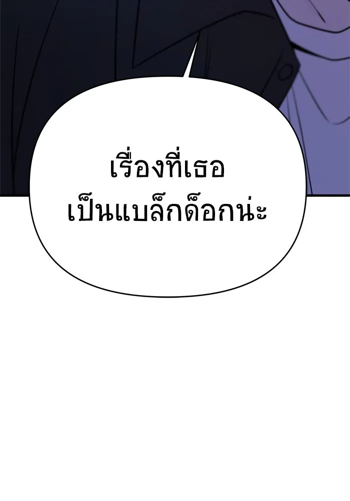หน้า 194