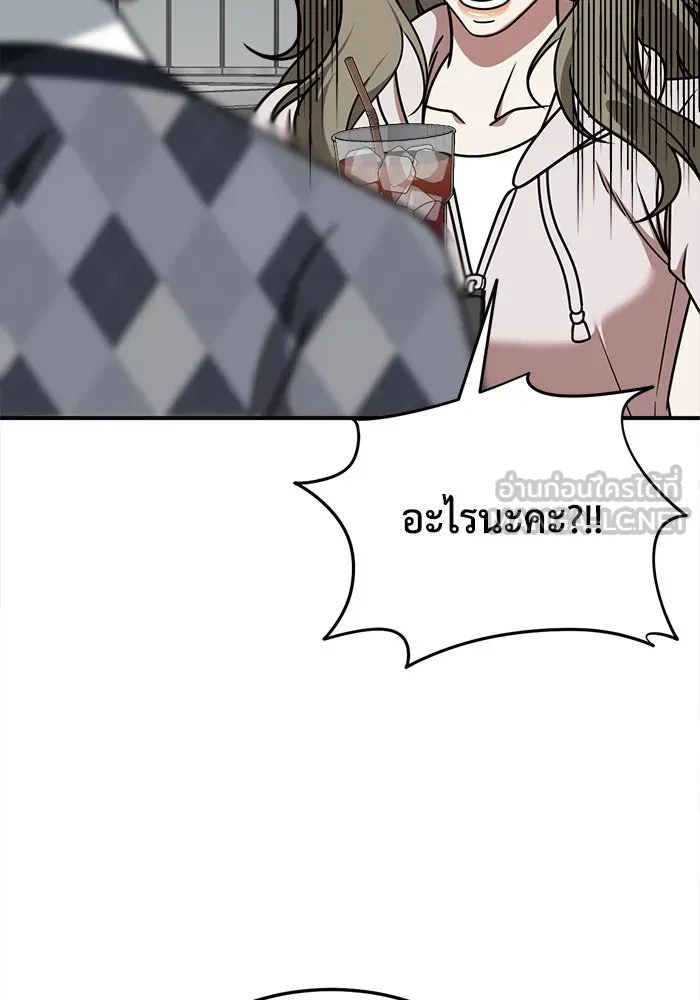 หน้า 108