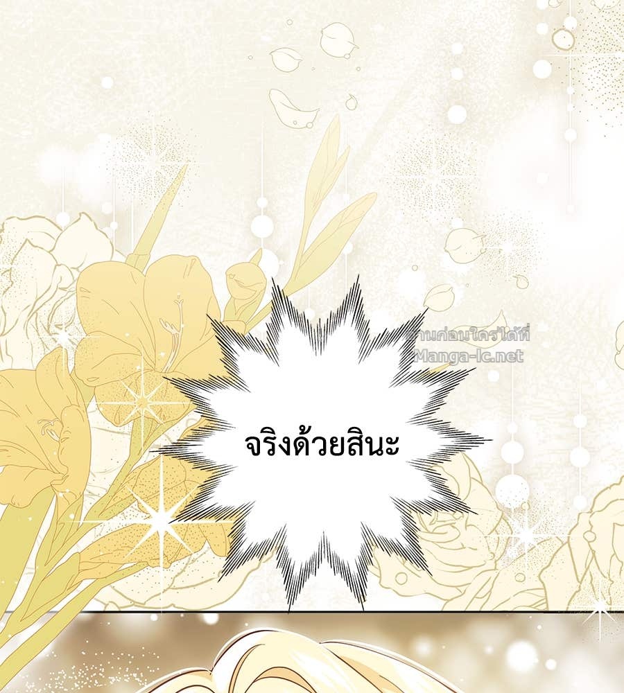หน้า 97