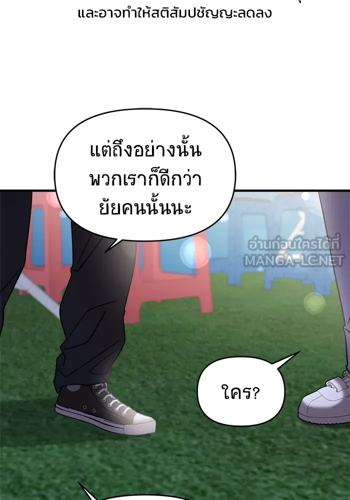 หน้า 111
