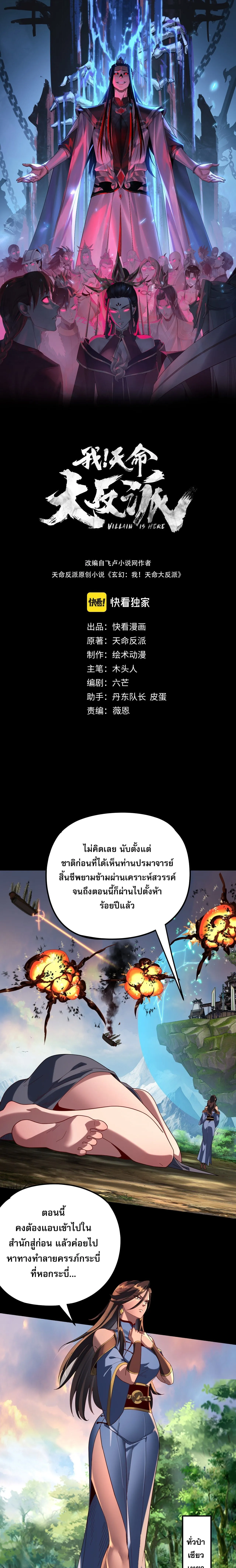 หน้า 1