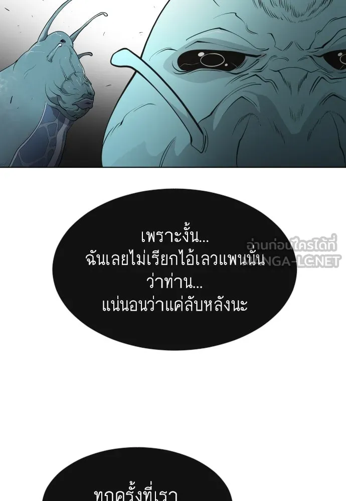 หน้า 93