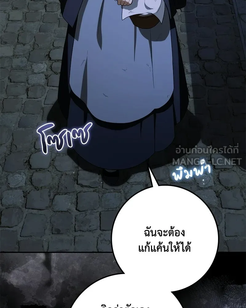 หน้า 120