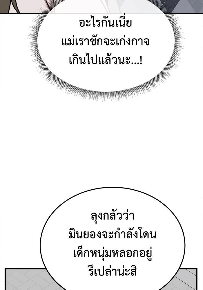 หน้า 121