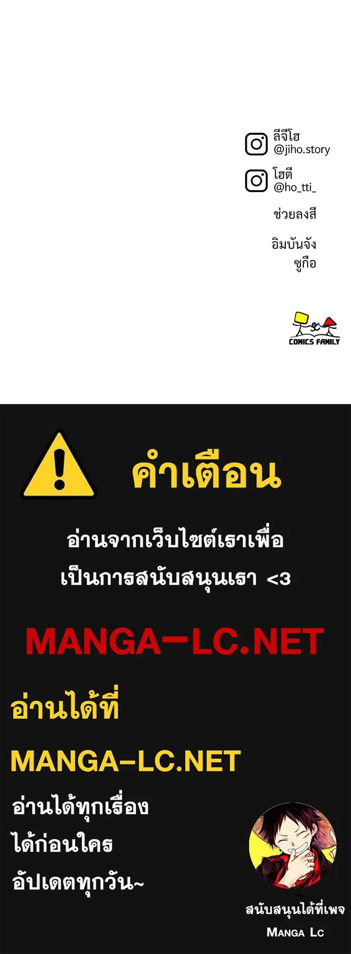 หน้า 166