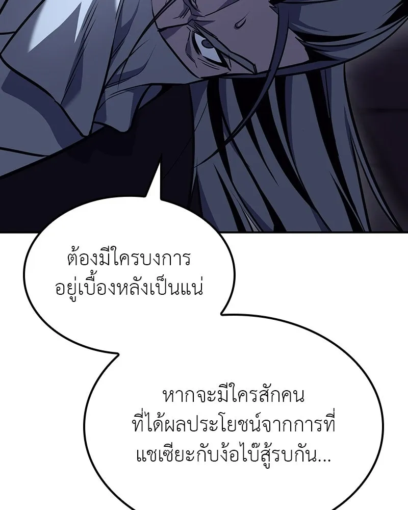 หน้า 112