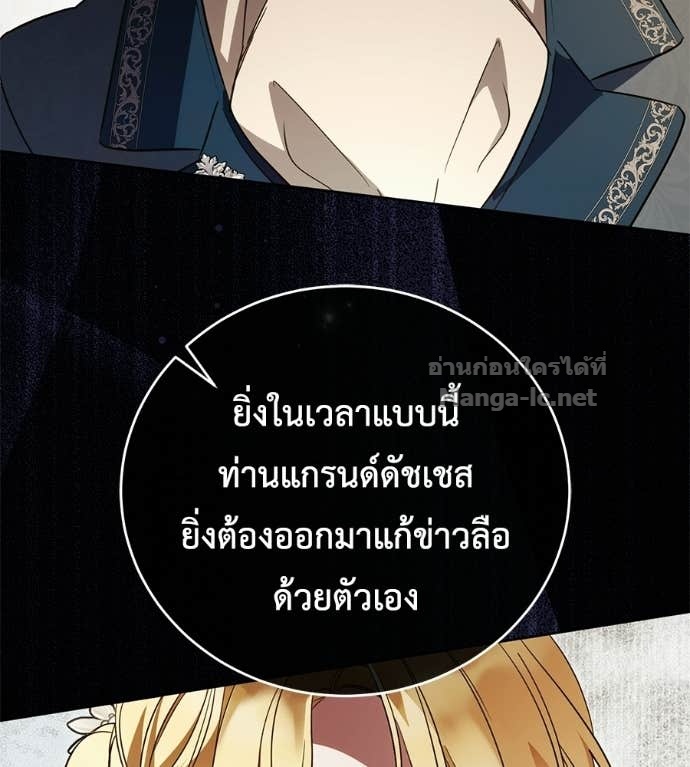 หน้า 138
