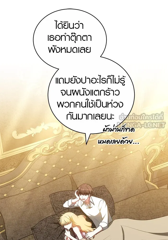 หน้า 87