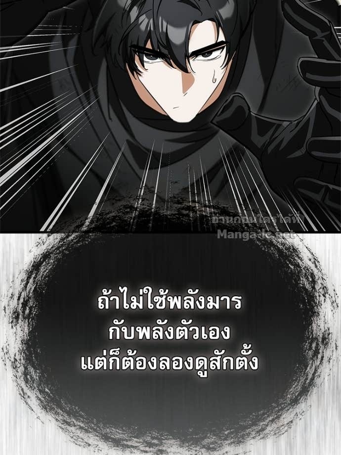 หน้า 172