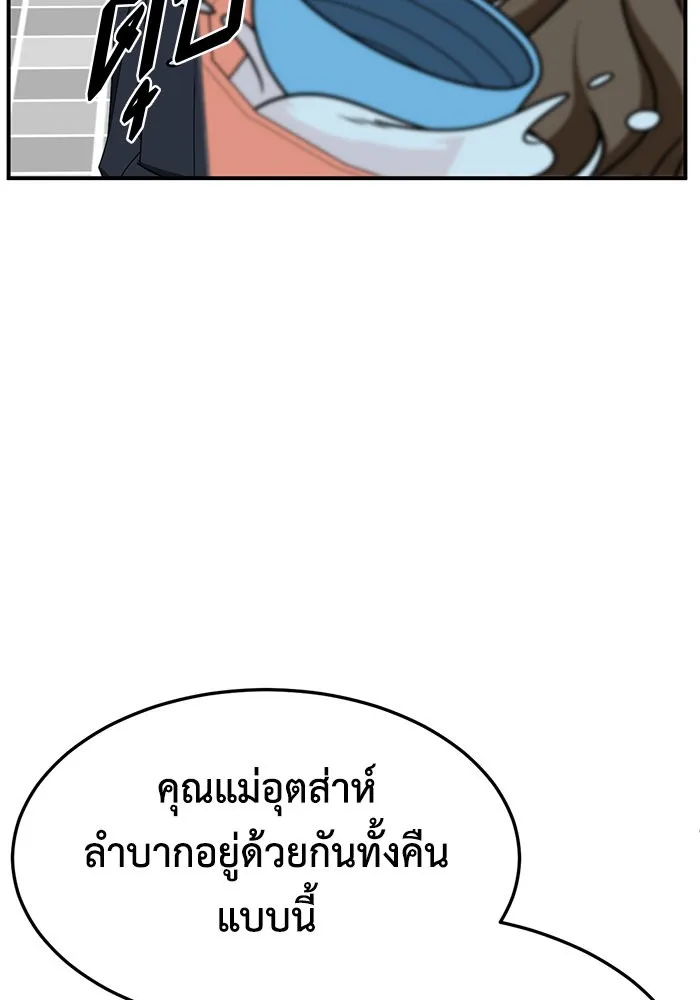 หน้า 103