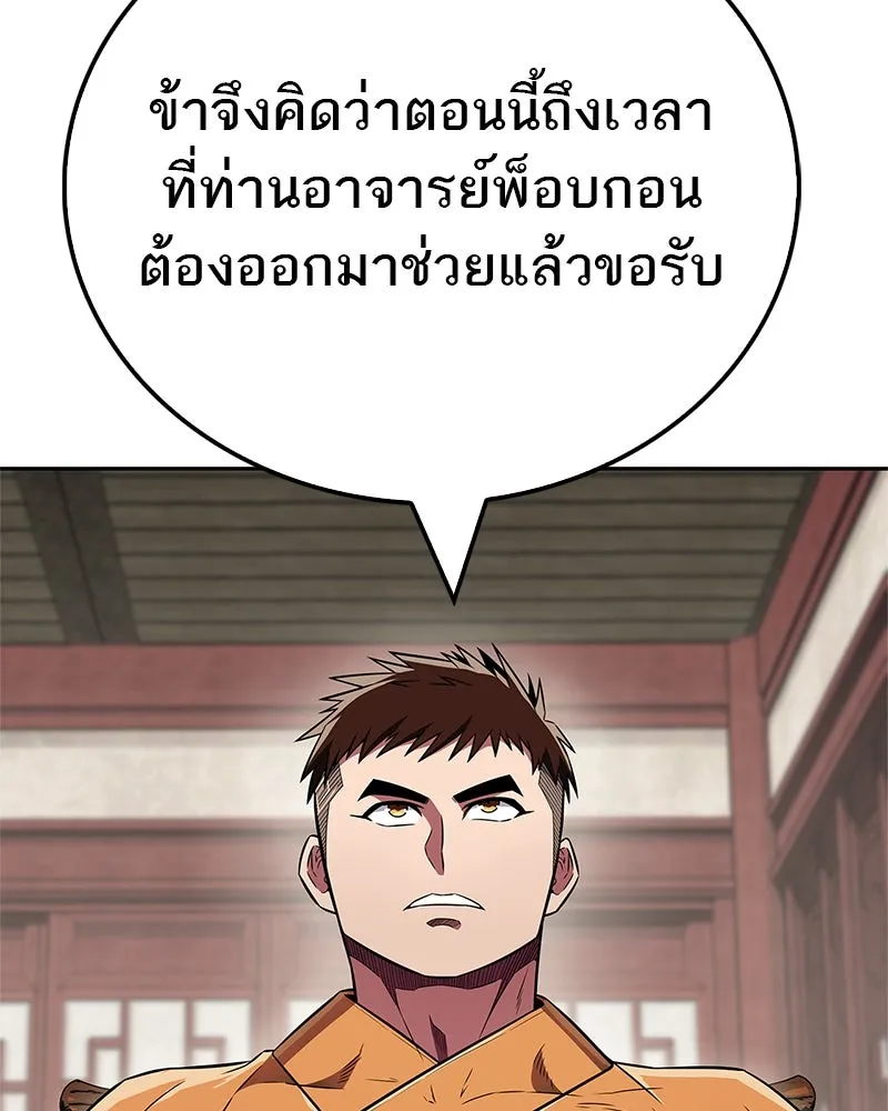 หน้า 127