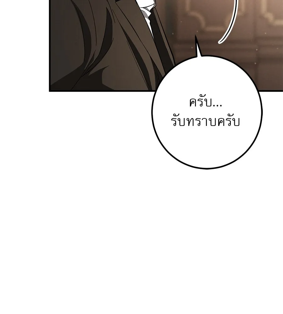 หน้า 103